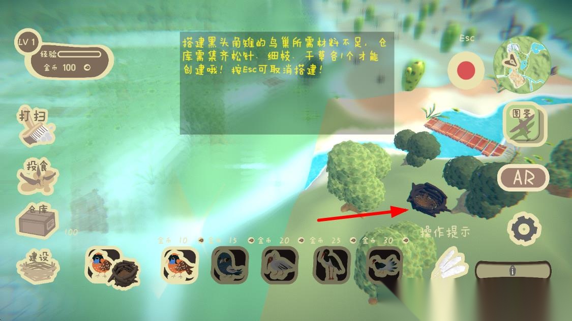 ForestOfBirds游戏