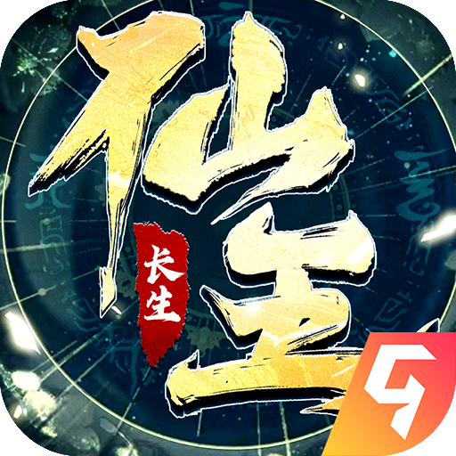 逆袭的仙王九游版图标