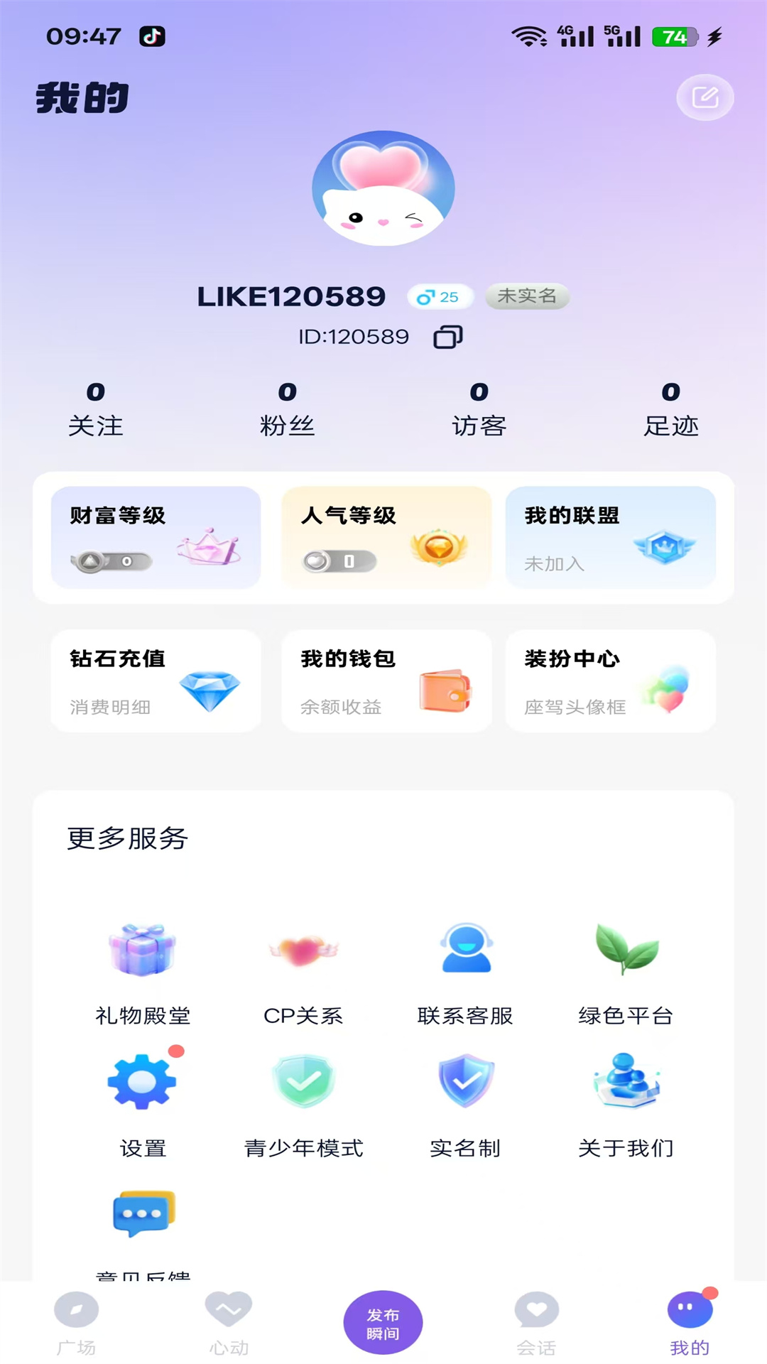 LIKE软件