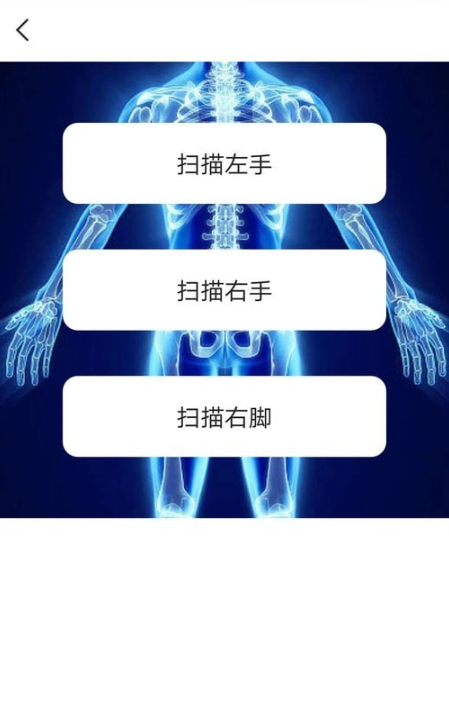 多多万物扫描app