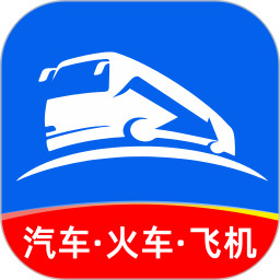 大巴车票管家软件图标