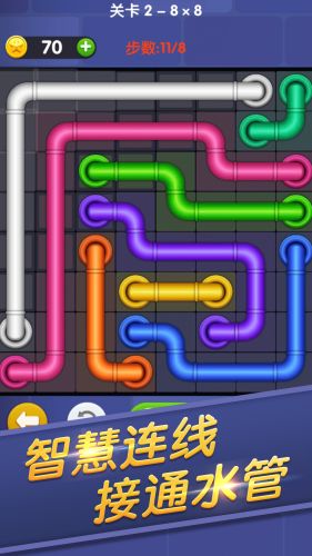 连线来了最新版图3
