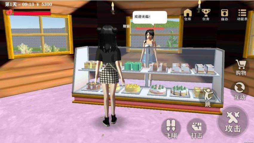 躲避美少女游戏图1