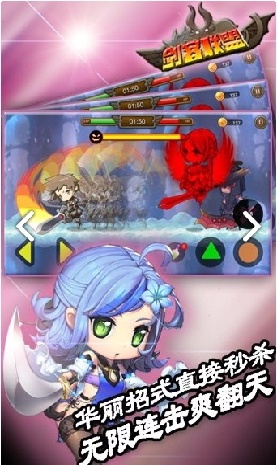 剑客联盟游戏