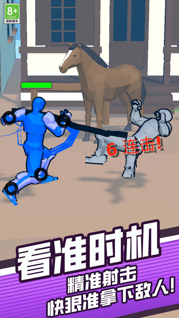 冒险者历险记游戏