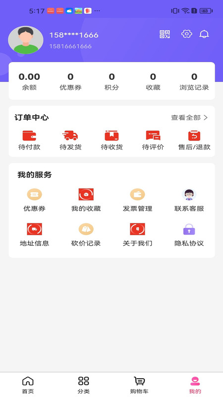 鼎伽app图1