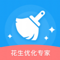 花生优化专家app图标