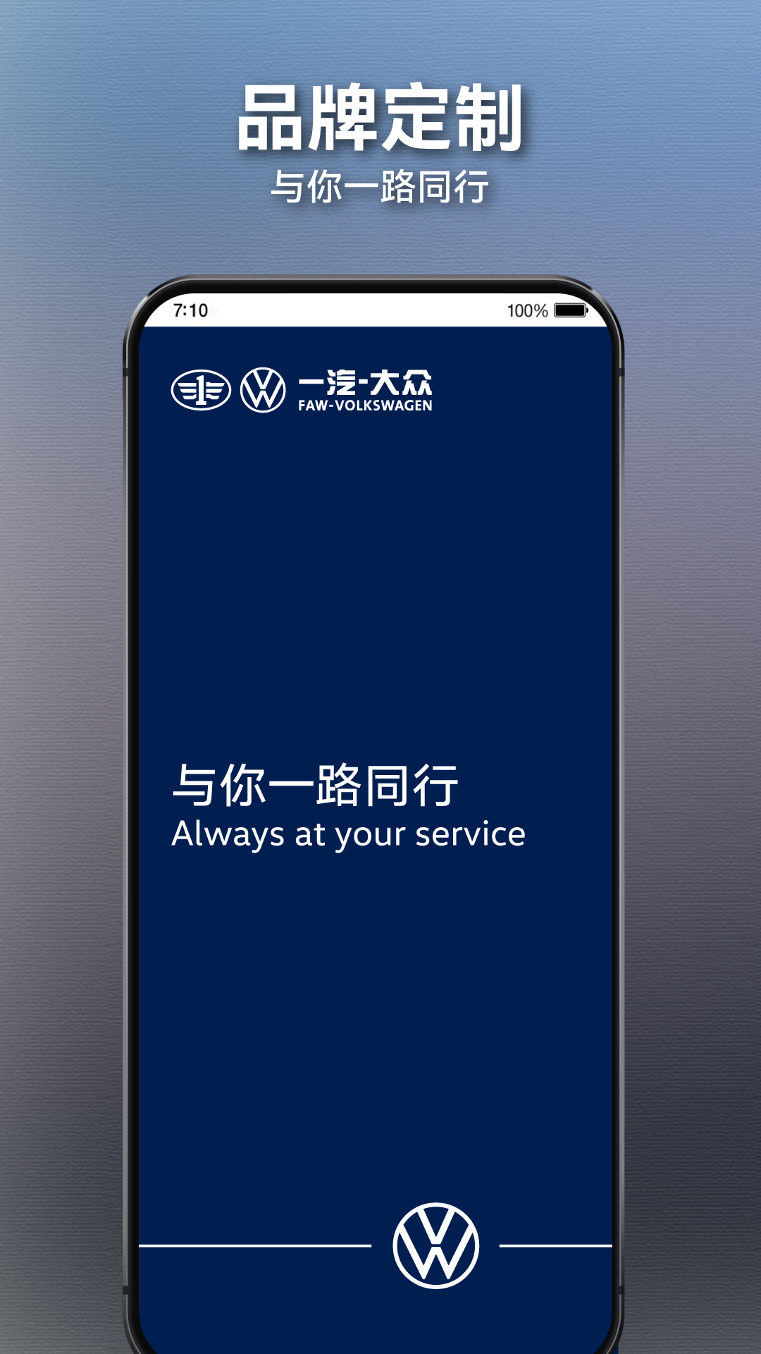 众智途app