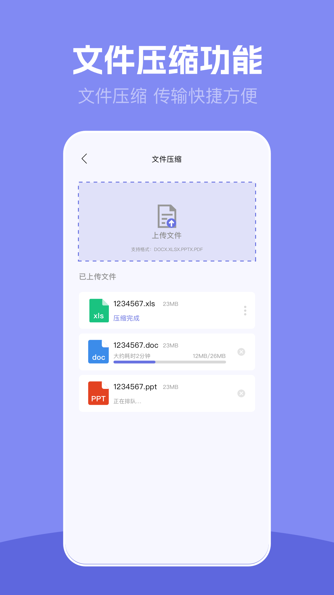 安装狮app