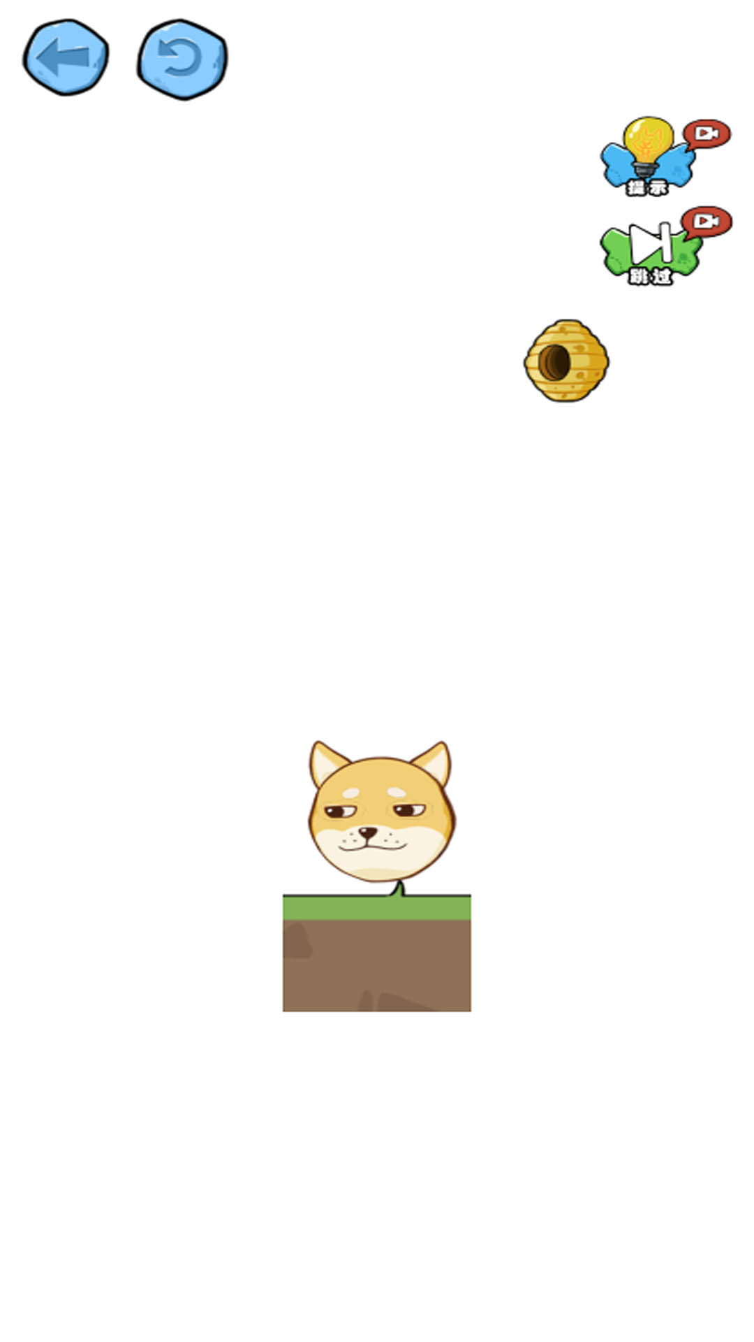 画线救狗狗游戏