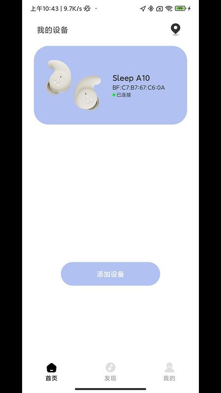 OHAYO软件图3