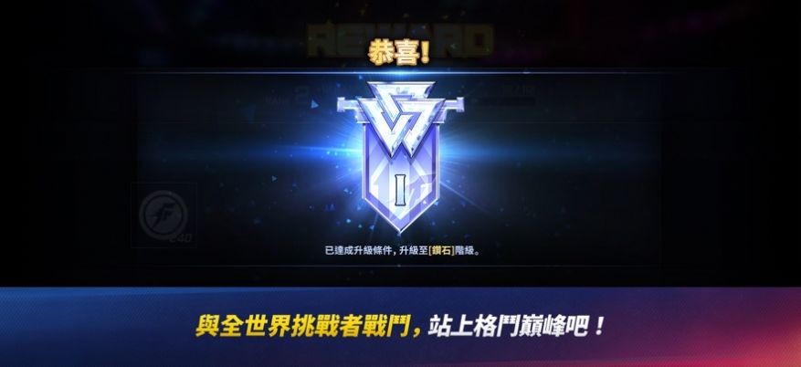 竞技场格斗（ArenaFight）手游图1