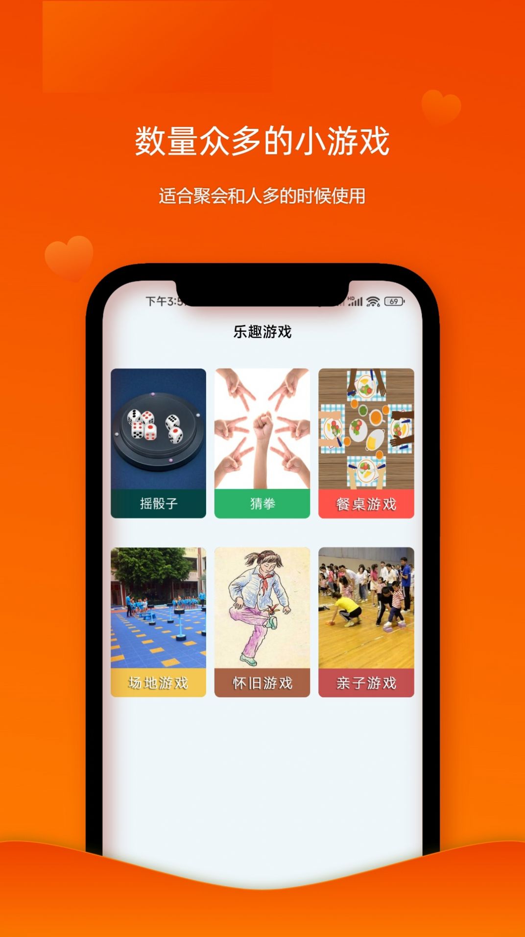 随机幸运转盘软件图1