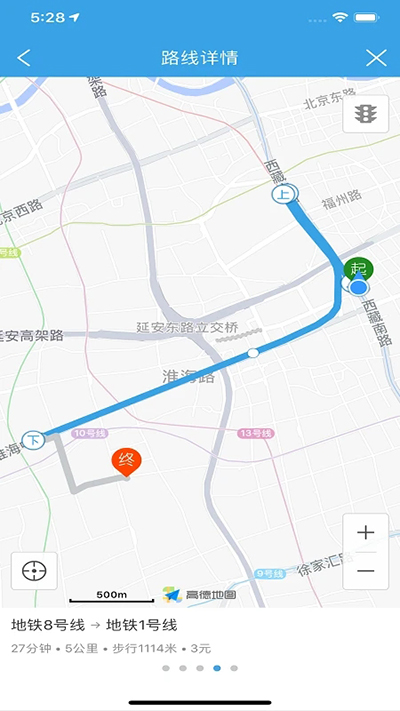 上海交通手机版图2