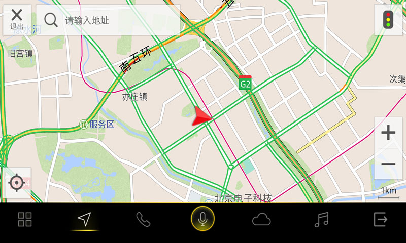 FAW-VW Link官网版图1