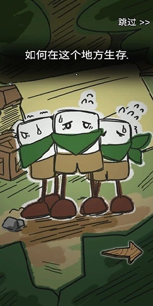 醇香的生活游戏