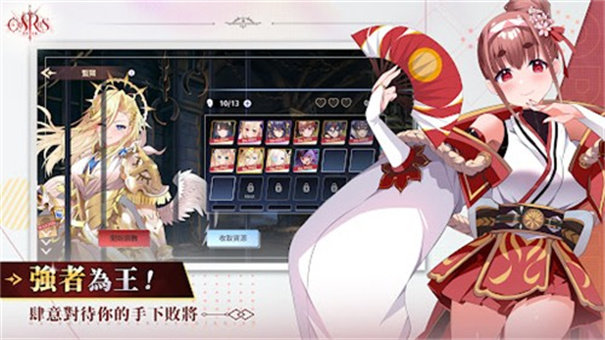 圣魔之血游戏