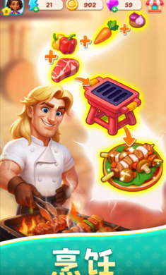 美食之星：合并与烹饪安装器游戏图3