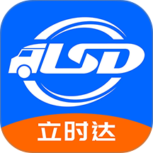立时达司机版app图标