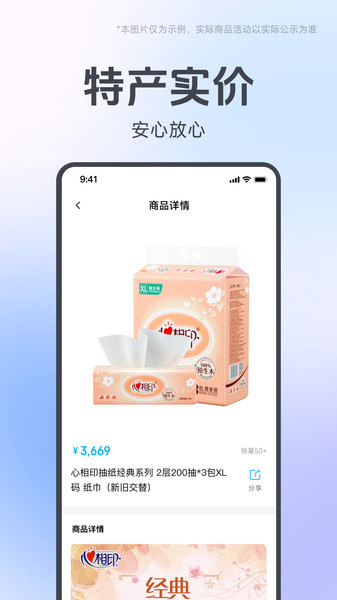 中汇商企app图4