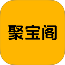 聚宝阁官网版图标