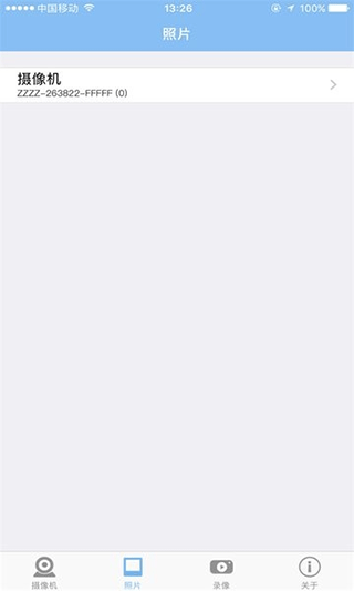 警视卫app