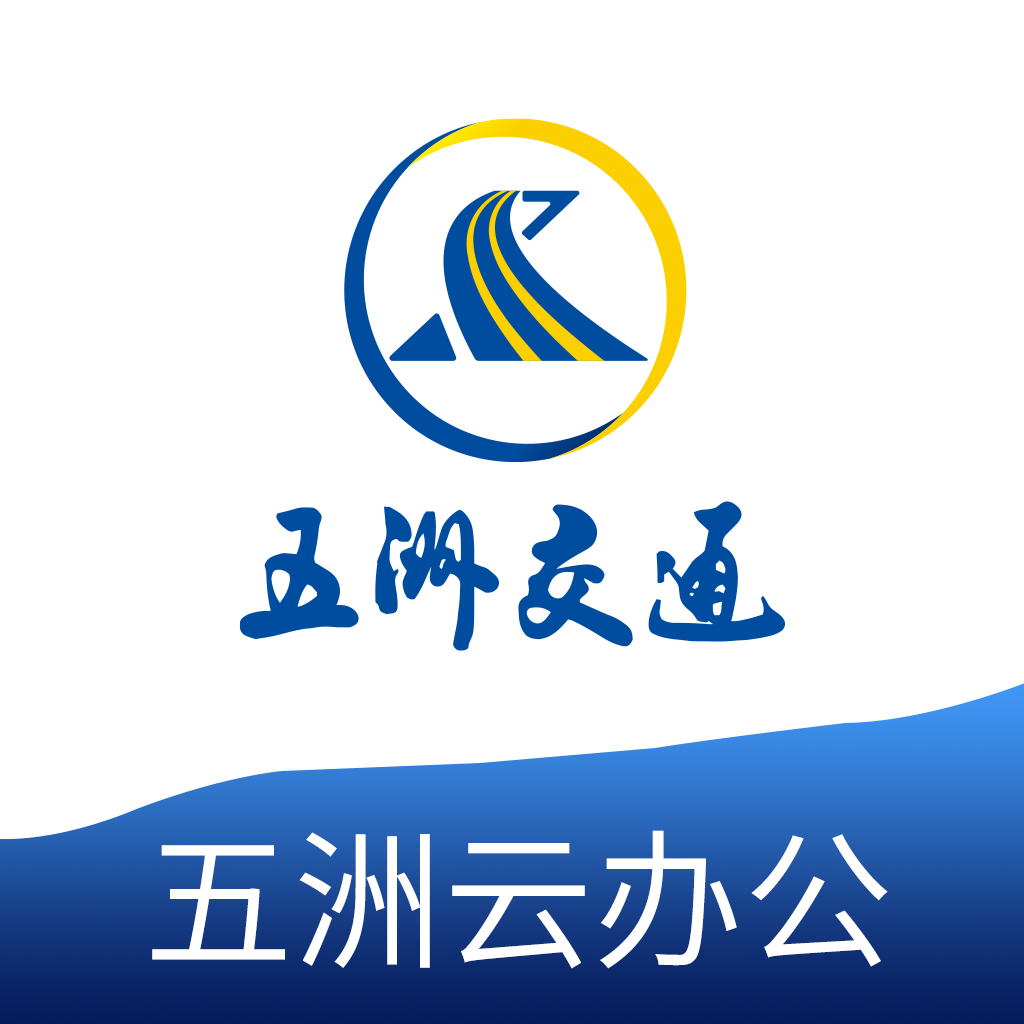 五洲云办公软件图标