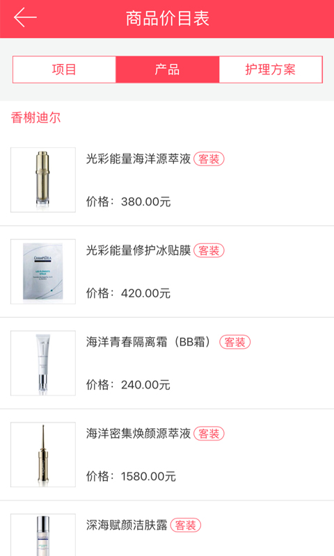 美业汇app