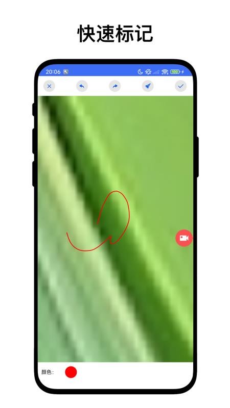 屏幕点击录制器app