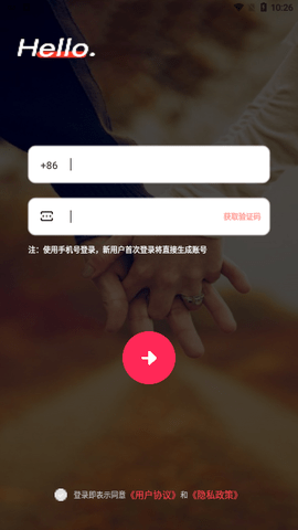 缘聚同心app图2