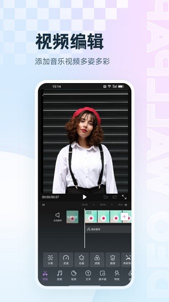 手机相册集管家app图1