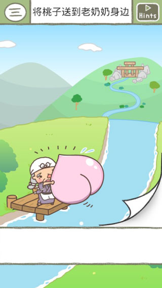 绘本逃脱游戏图2