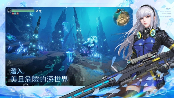 遗落海域游戏图2