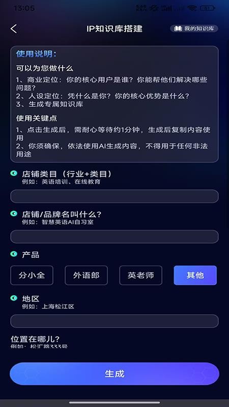 毕环app图3