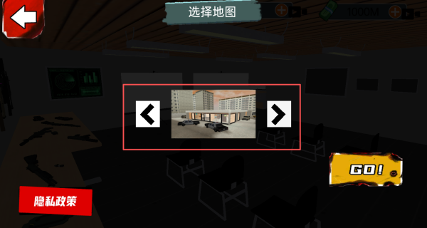 特警战士游戏图3