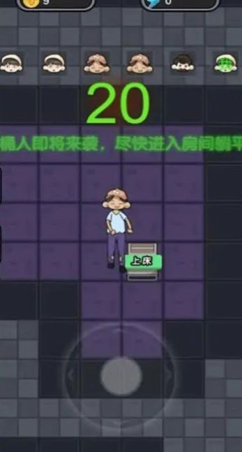 猛鬼要突袭最新版图3