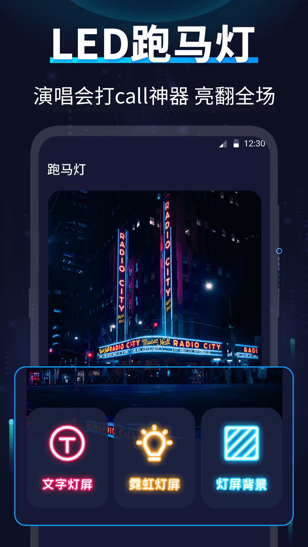 AR指南针app图2
