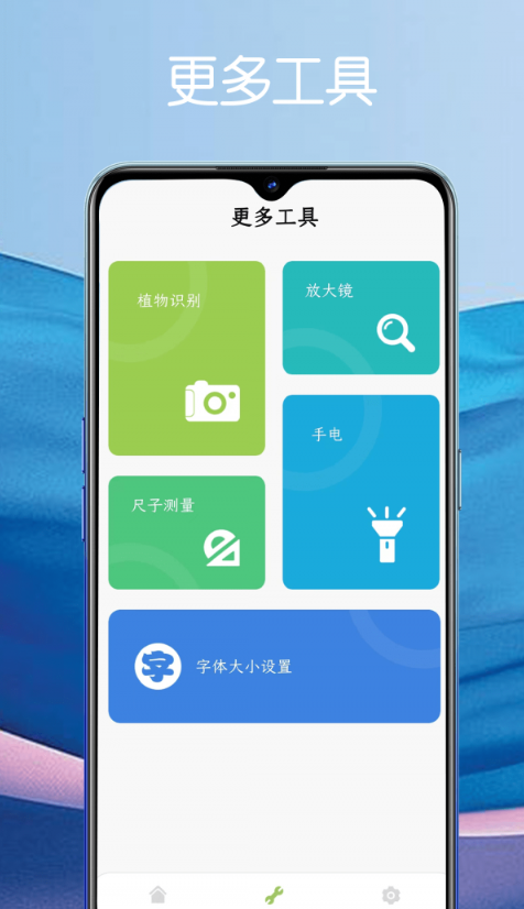 堆堆宝app图2
