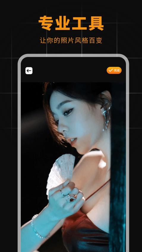 心跳相机app