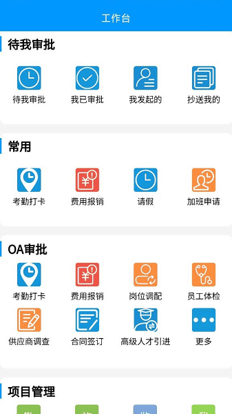 恒晟环境app