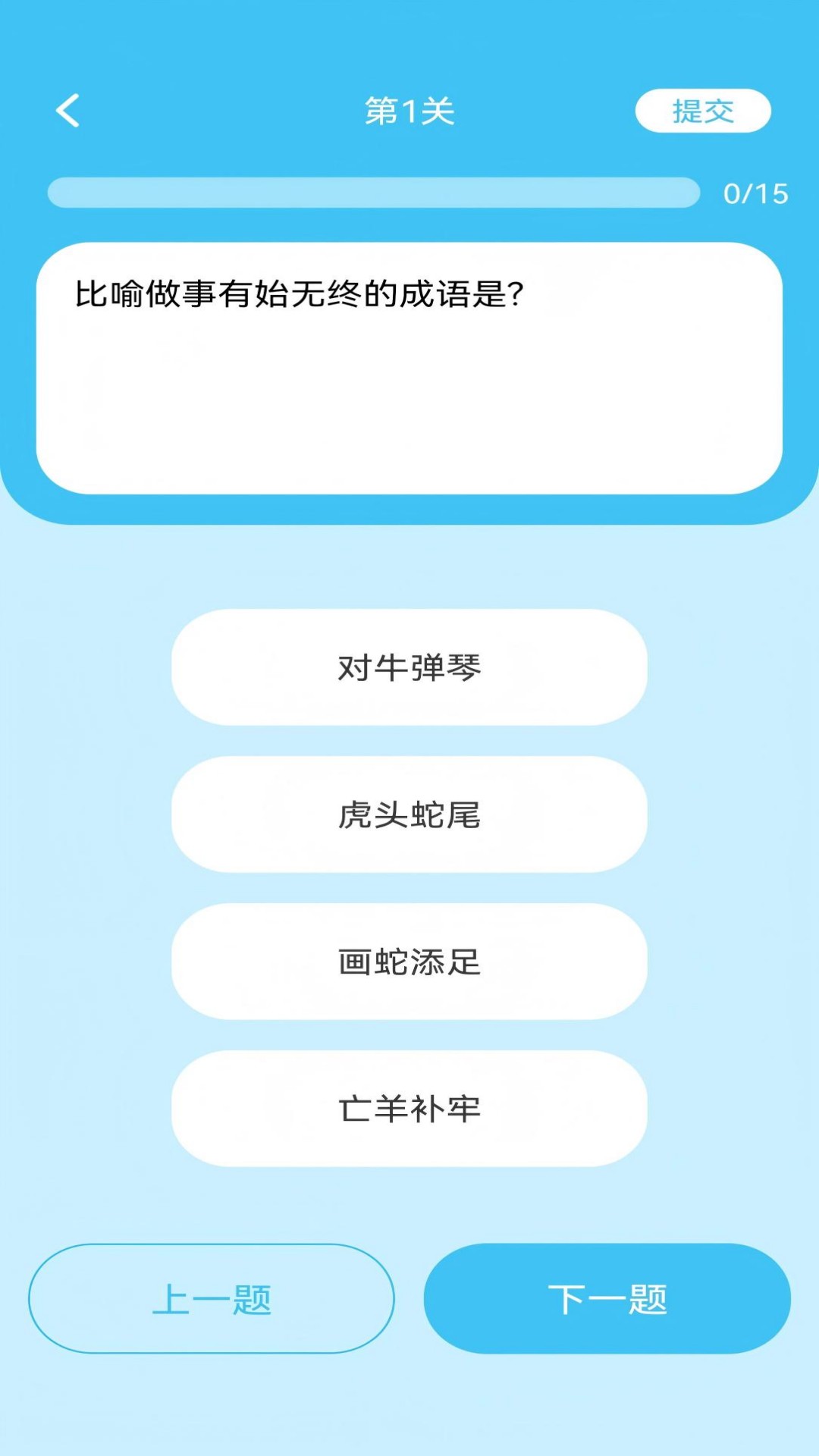 祥知答人软件