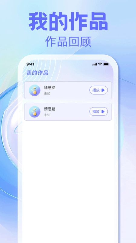 全民一键唱K大全app图2