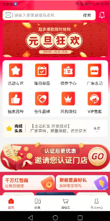 药12345官网版图3