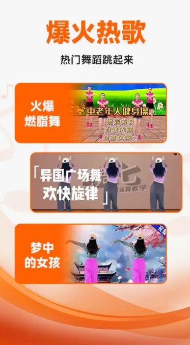 值光app图2