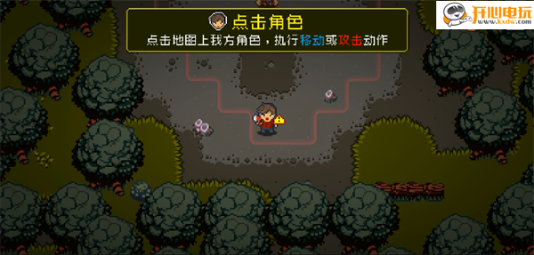 活尸战棋图2