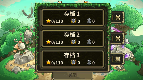 Origins安卓版