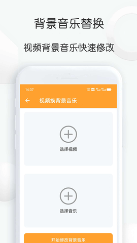 短视频搬运大师app图3