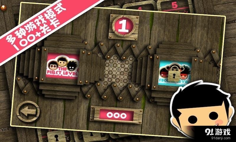 小鬼连连看游戏
