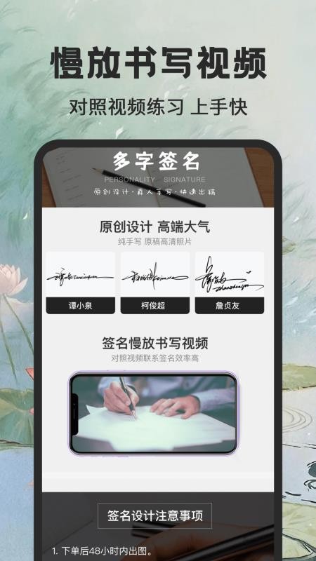 手写个性签名大师官网版