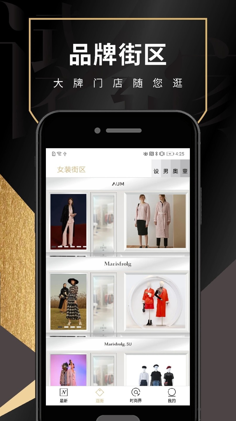 试衣到家app图2